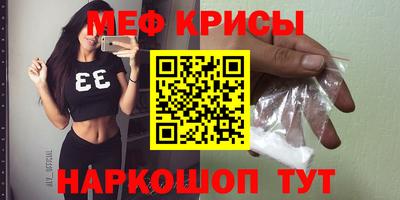 мет Бузулук