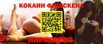 скорость Будённовск