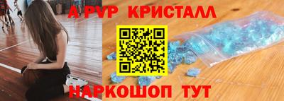скорость Будённовск