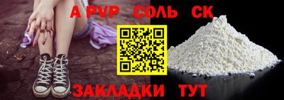 гашик Бугуруслан