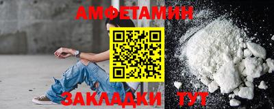 скорость Будённовск