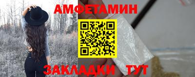 мет Бузулук