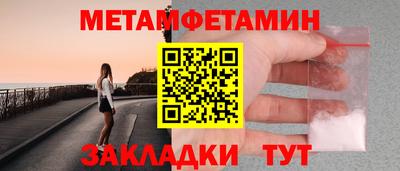 гашик Бугуруслан