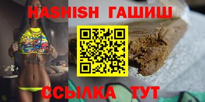 гашик Бугуруслан