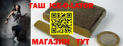 скорость Будённовск