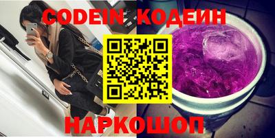 скорость Будённовск