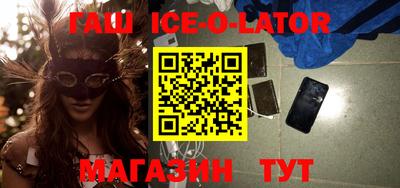гашик Бугуруслан