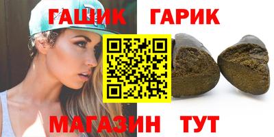 гашик Бугуруслан