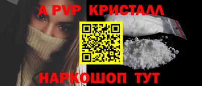 скорость Будённовск