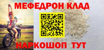 мет Бузулук