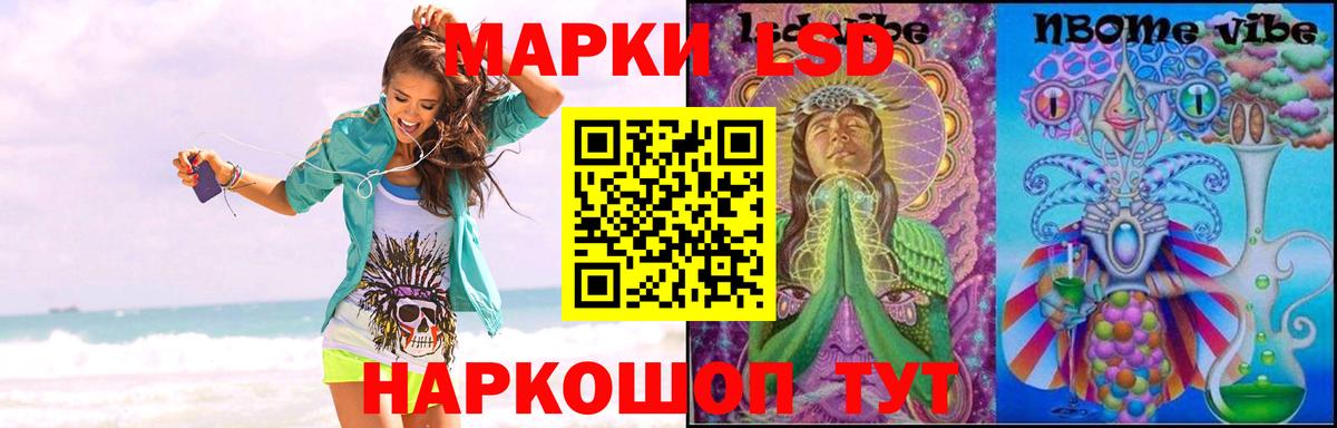 ЛСД экстази ecstasy  Вход с VPN  Лсд 25 экстази ecstasy  LSD-25 экстази  Щёлково 