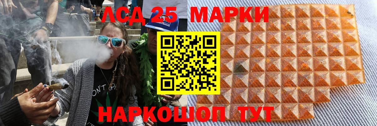 Щёлково  Марки N-bome 1500мкг  Вход с VPN 